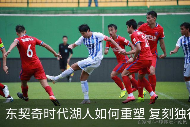 东契奇时代湖人如何重塑 复刻独行侠OR改学步行者？